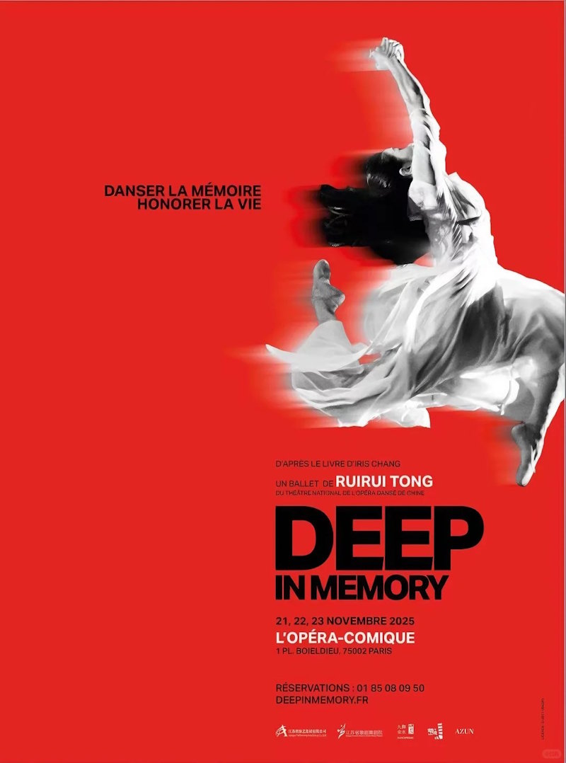 记忆深处国际版舞剧·法国巴黎场