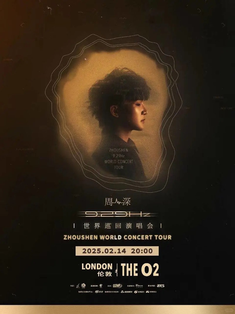周深【9.29Hz】英国演唱会|伦敦